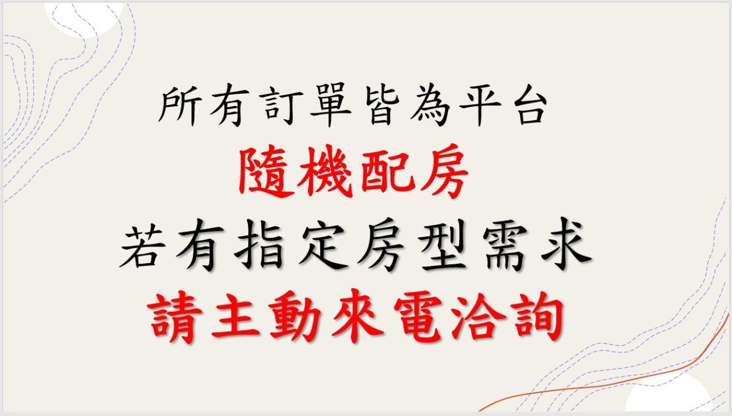 Hua Mu Xing Jing B&B Renai Exterior photo